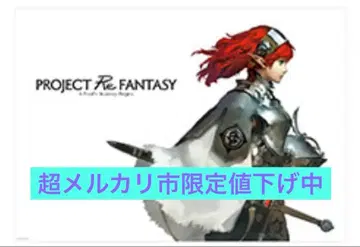 메타포리 팬타지오 B2 사이즈 포스터 메타포전 테라다 창고