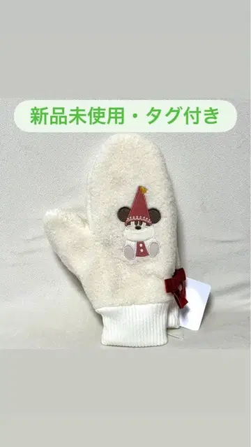 타임세일 크리스마스 릴린린 장갑 온라인 구매품 재고 라스트