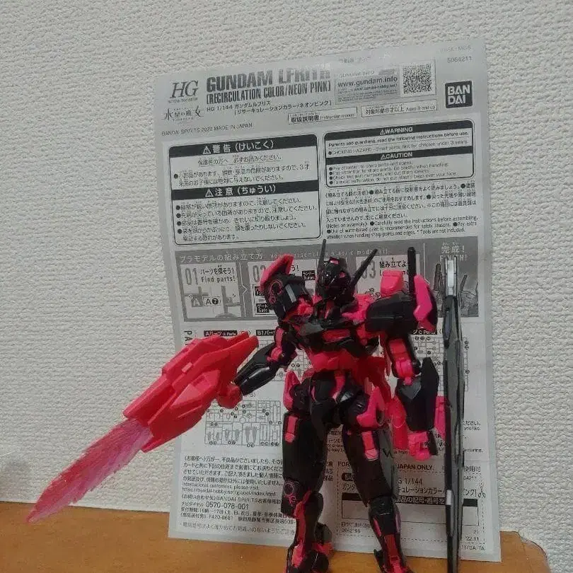 1번째 상품 이미지