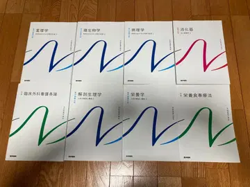 간호학교 교과서 2023년 입학자 건강 의학 전문서 세트