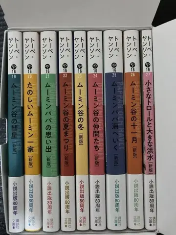 무민 전집 [신판] 토베 얀손