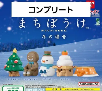 기다림 겨울의 경우 가챠 컴플리트