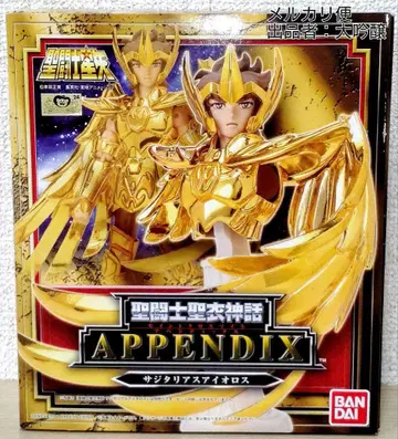 [ 미개봉 ] 성투사성해신화 APPENDIX 사지타리우스 아이올로스