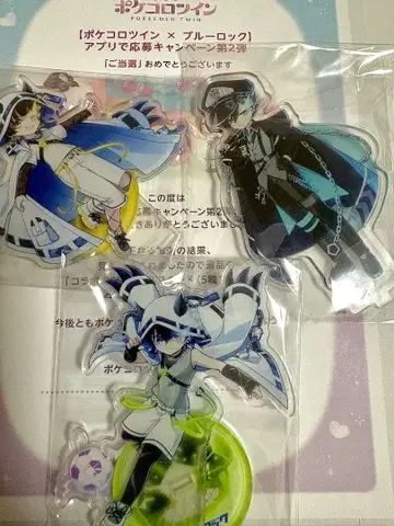 포켓트윈 x 블루 록 아크릴 스탠드