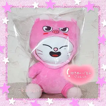 Straykids SKZOO 지니레트