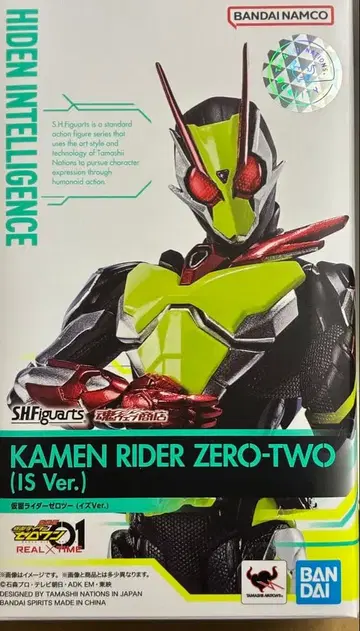 S.H.Figuarts 가면라이더 제로투 (이즈 ver)