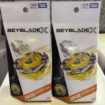 새상품 위자드 낚싯대 5-70DB 2개 세트