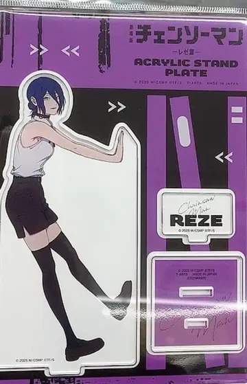 극장판 [체인소 맨] 아크릴 스탠드 플레이트 레제