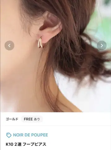 NOIR DE POUPEE K10 2연 후프 귀걸이 한쪽만