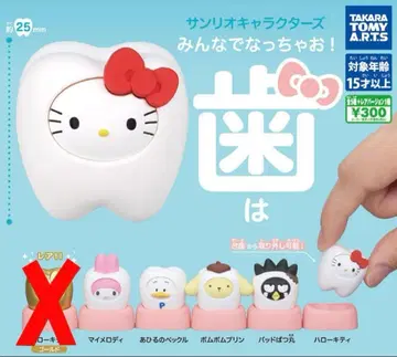 산리오 캐릭터즈 모두 함께 되자! 치아 골드 외 세트