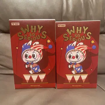 why so serious 봉제 인형 펜던트 2세트