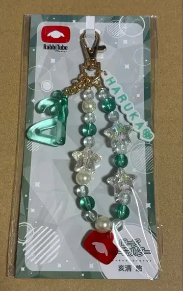 아이나나 RabbiTube 비즈 키링 유우