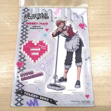 도겐안키 오이란자카 쿄야 저지 메이드 아크릴 스탠드