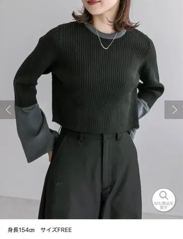 리브 편직 플레어 슬리브 상의