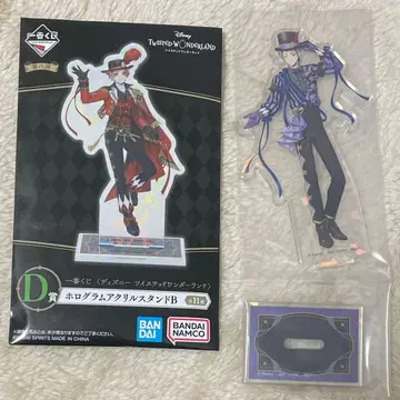 트위스테 제일복권 D상 홀로그램 아크릴 스탠드 B 제이드 리치