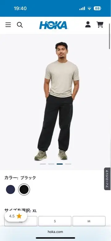 호카 우드랜드 하이크 팬츠 카키