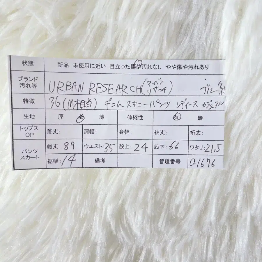 11번째 상품 이미지