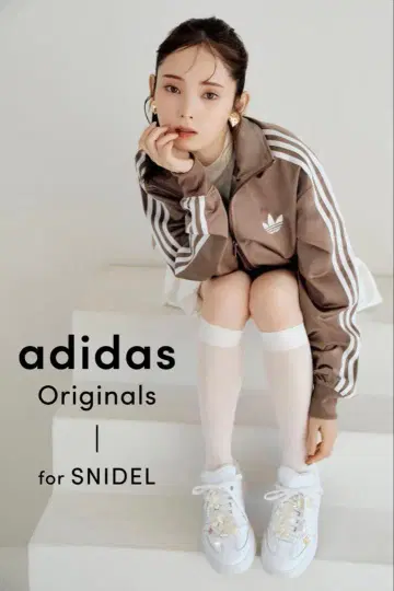 스나이델 아디다스 콜라보 트랙 자켓 XS