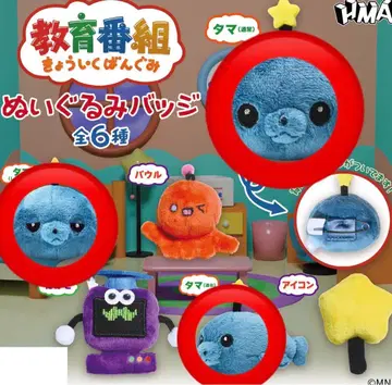 교육 방송 가챠 인형 배지 타마 3종 세트