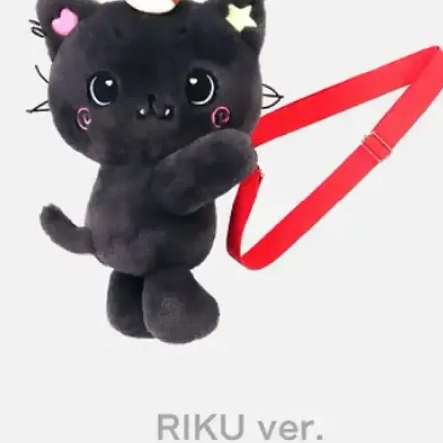 쿠리 응원봉 가방 단순개봉 (포카O)