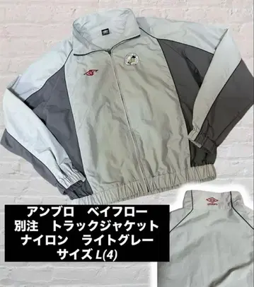 새상품급 Umbro Bayflow 나일론 자켓 그레이 L