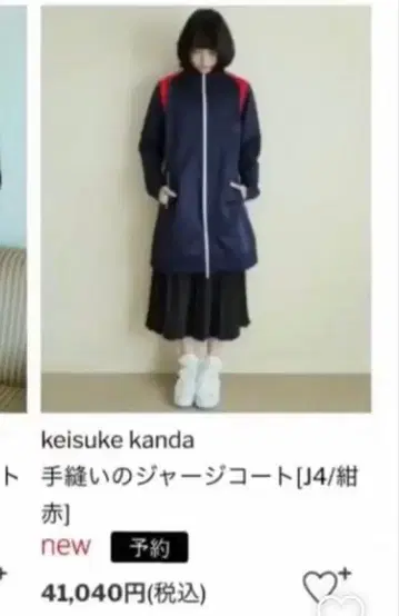 keisuke kanda 손바느질 저리 코트 아노짱