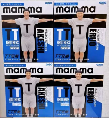 초콜릿 플래닛 GiGO 한정판 스케일 피규어 4개 세트