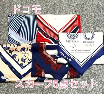 스카프 5종 세트