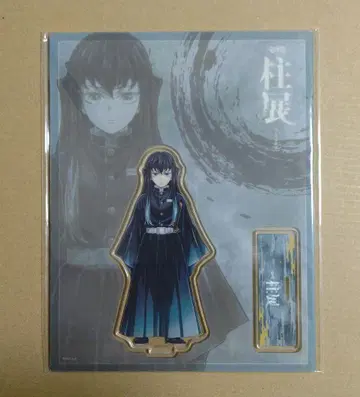 귀멸의 칼날 기둥전 토키토 무이치로 정면 아크릴 스탠드