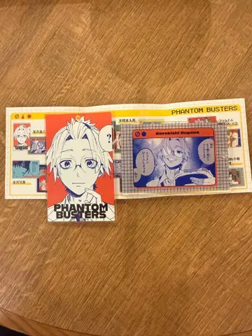 팬텀 버스터즈 팬버스 슬라이드 아크릴 키링 시가시 유진