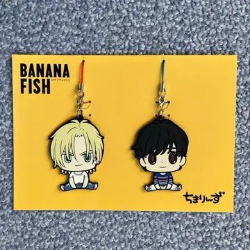 [ 익명 배송 ] BANANA FISH 치마린즈 러버 스트랩 세트 #07