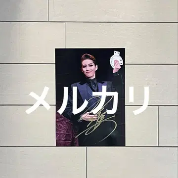 다카라즈카 히사토키 세아 사인 포함 사진