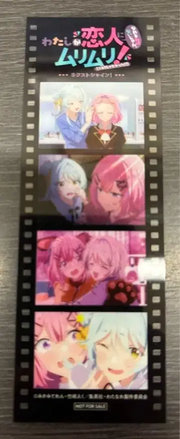 내가 연인이 될 리 없잖아 와타나레 입장 특전 메모리얼 필름 1장
