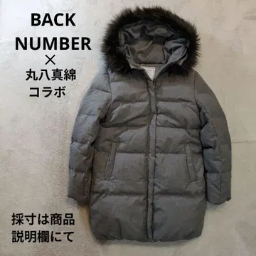 백넘버 x 마루하치마와타 콜라보 다운&페더 다운 코트 그레이