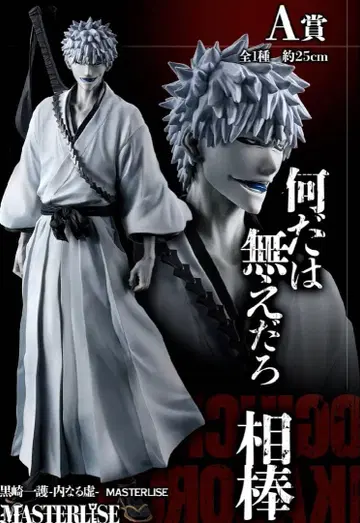 제일복권 BLEACH A상 화이트 이치고