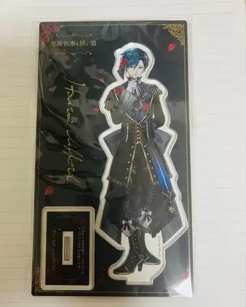 악마고양이 하울레스 아크릴 스탠드 벌스데이 굿즈 2025 풀세트 한정판