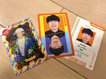 요시모토 코레카 6th Edition cacao 탓페이