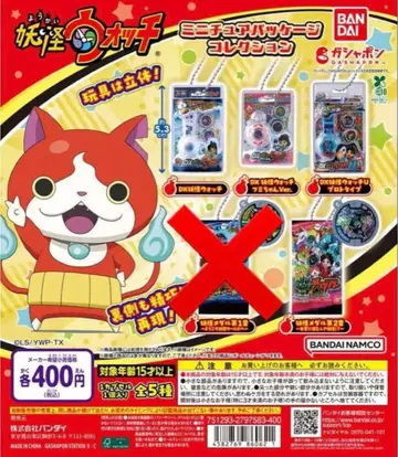 요괴워치 미니어처 패키지 컬렉션 가챠 세미 컴플리트 전 4종