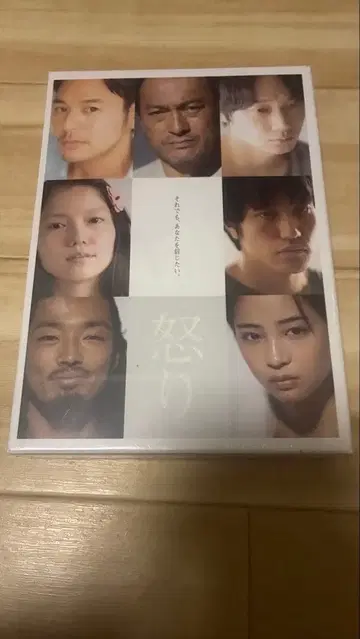 분노 블루레이 일본 아카데미상 수상