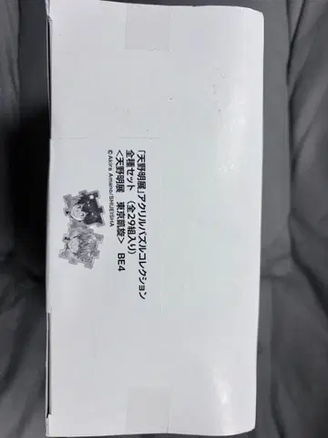 아마노 아키라 전시회 아크릴 스탠드 컬렉션 전 48종