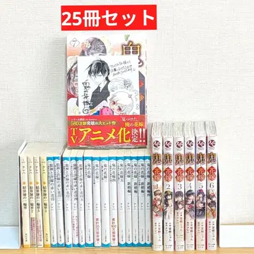 귀신의 신부 전권 세트 결계사의 일륜화 쿠레하 노벨라이즈 애니메이션화