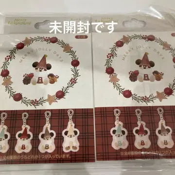 릴린린 키체인 미개봉 2개 세트 내용물은 4종류 중 하나입니다