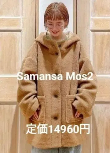 [ 새상품 ] 사만사 모스모스 스라이버 푸드코트 카멜 프리 사이즈