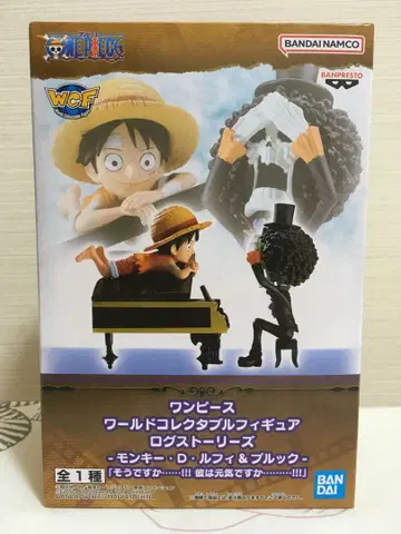 원피스 피규어 루피 & 브룩 피아노