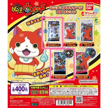 요괴워치 가챠가챠 미니어처 패키지 컬렉션