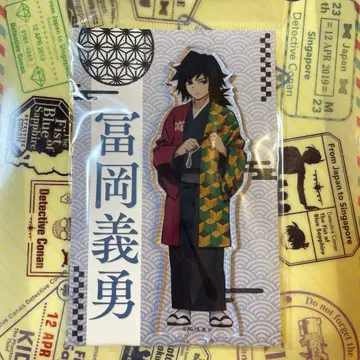 귀멸의 칼날 토미오카 기유 아크릴 스탠드