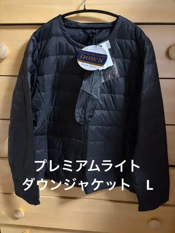 프리미엄 라이트 다운 다운 자켓 블랙 수납 파우치 포함 발수 가공