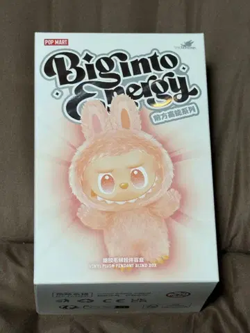 LABUBU Big into Energy HAPPINESS 3