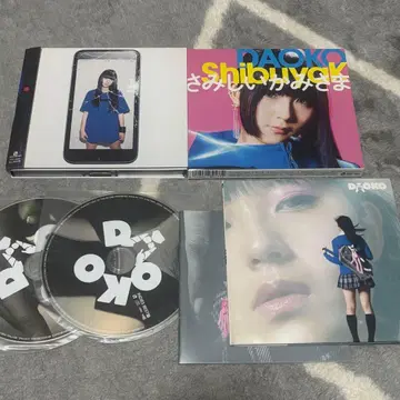 DAOKO 2장 인디 CD + 덤 DVD 포함 CD 2종