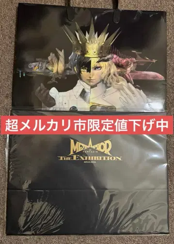 메타포 리팬타지오 입장 혜택 캐릭터 파인 스탠드 쇼핑백 카드 포함